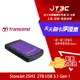 【最高22%回饋+299免運】Transcend 創見 25H3 2TB 2.5吋 行動硬碟 紫色★(7-11滿299免運)