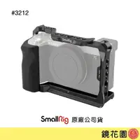 在飛比找蝦皮商城優惠-SmallRig 3212 Sony A7C 承架 兔籠 全