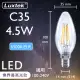 【Luxtek樂施達】買四送一 LED 蠟燭型燈泡 全電壓 4.5W E14 白光 5入(C35C_WW4.5W E14 F65 水晶吊燈適用)