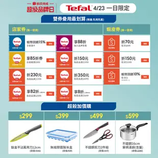 Tefal法國特福 巧變精靈系列3件組-石墨灰(適用電磁爐、烤箱)｜露營首選【買就送主廚刀+保護墊】