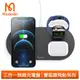 【Mcdodo】三合一 磁吸無線充電盤充電器 耳機手錶手機支架 飛船 麥多多 黑色