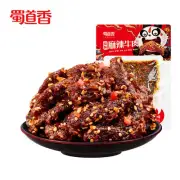 Spicy Beef Jerky 52g*2pcs Würzige Rindfleisch Snacks 麻辣牛肉干52g*2pcs麻辣牛肉零食