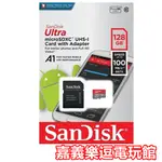 【NS 周邊】SANDISK 任天堂 SWITCH 128GB 128G 記憶卡 MICRO SDXC✪嘉義樂逗電玩✪