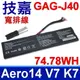 技嘉 GAG-J40 寬排線 原廠規格 電池 Aero 14-K7 15-SA 17X-YD (6.7折)