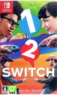 在飛比找有閑購物優惠-現貨 Nintendo Switch NS 1–2–Swit