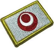 [BR44] BE0414V11 Okinawa Japan Country Flag Embroidered Patch Gold Border Uniform Kart Kimono, Hook Fasteners Attach to Tactical Hats and Gears