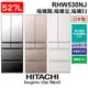 HITACHI 日立 RHW530NJ 527公升 琉璃鏡/琉璃金/琉璃白 日本原裝變頻六門冰箱 雙冷卻器雙循環系統 含基本安裝 家電 公司貨