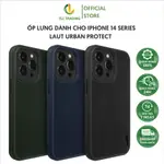 IPHONE 14 系列 LAUT URBAN PROTECT 手機殼採用柔軟 TPU 塑料製成,易於拆卸,手感牢固,行