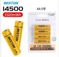 在飛比找松果購物優惠-Beston 升級款3500mWh 1.5V 鋰電池 充電電