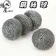 鐵絲球80g【緣屋百貨】天天出貨 鋼刷 鋼絲球 超強去污鍋刷 不銹鋼鍋刷 去油不掉渣鍋刷 洗碗神器 鋼刷 洗碗