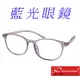 【Docomo】兒童藍光眼鏡 頂級TR90材質製造 年度新設計 藍光眼鏡 質感粉色 藍光眼鏡