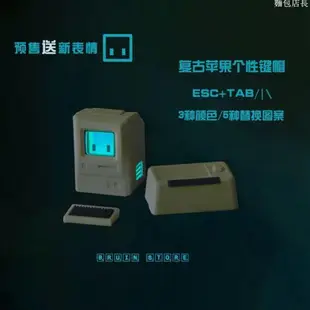 現貨復古麥金塔mac造型機械鍵盤個性鍵帽透光賽博朋克diy創意微縮電腦-麵包店長簡約