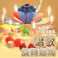 在飛比找蝦皮購物優惠-【雪花氣球】旋轉音樂蠟燭 蓮花蠟燭 蠟燭 蛋糕蠟燭 生日蠟燭