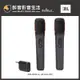 美國 JBL Partybox Wireless Mic 數位無線麥克風.台灣公司貨 醉音影音生活