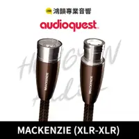 在飛比找蝦皮購物優惠-美國Audioquest | 麥肯基河 Mackenzie 