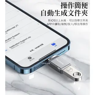 Mcdodo USB3.0轉iPhone/Lightning轉接頭轉接器轉接線 OTG 迪澳系列 麥多多