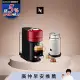 Nespresso 創新美式 Vertuo 系列Next經典款膠囊咖啡機 櫻桃紅 奶泡機組合(可選色) 白色奶泡機