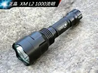 在飛比找Yahoo!奇摩拍賣優惠-信捷【A14套】黃光 C8 CREE XM-L2 強光手電筒