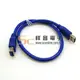 【祥昌電子】USB3.0 A公-A母 高速傳輸線 USBA公 USBA母 傳輸線 50cm (藍色)