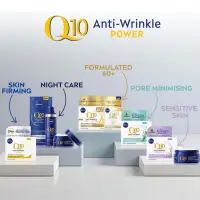 在飛比找蝦皮購物優惠-［歐🇪🇺版］Nivea Q10 抗衰老全系列 眼霜 日霜 夜