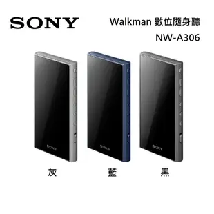 SONY 索尼 NW-A306 現貨 蝦幣10%回饋 Walkman 32G 數位隨身聽 A306隨身聽 台灣公司貨