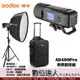 GODOX 神牛 AD400Pro 專業套裝組 / CB-17拉桿箱 LA-300閃燈架 AD-S65S柔光罩