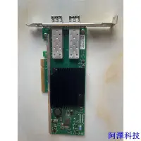 在飛比找Yahoo奇摩拍賣-7-11運費0元優惠優惠-阿澤科技【現貨】Intel X710-DA2 DELL版本 