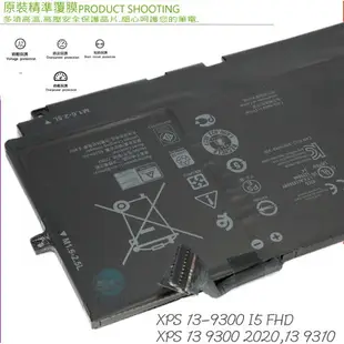 DELL XPS 13 9300 電池適用 戴爾 722KK FP86V,WN0N0,2XXFW,XPS 13-9300 I5 FHD,XPS 13 9300 2020,XPS13 9310,P117G001,13-9310