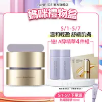 在飛比找蝦皮商城優惠-LANEIGE 蘭芝 完美新生三效賦活霜 50ml 緊緻 抗