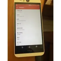 在飛比找蝦皮購物優惠-htc desire eye 二手手機