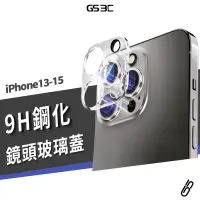 在飛比找蝦皮商城優惠-玻璃鏡頭蓋 iPhone 15/14/13 Pro Max/