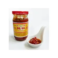 在飛比找i郵購優惠-志斌食品(股)公司-紅辣椒醬230g