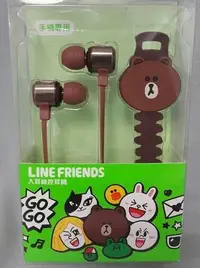 在飛比找Yahoo!奇摩拍賣優惠-LINE FRIENDS 熊大造型耳機 耳塞式耳機 入耳式耳