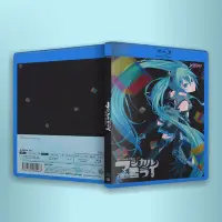 在飛比找Yahoo!奇摩拍賣優惠-現貨熱銷 PS3/PS4 藍光 初音未來 2014 魔法未來