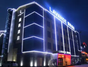 麗楓酒店泰安東平體育會展中心白佛山店Lavande Hotels·Tai'an Dongping Sports Convention and Exhibition Center Foshan