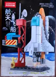 SPACE SHUTTLE BUILDING BLOCK Brick assembly For ages 6+ Toy Model 107 PIECES