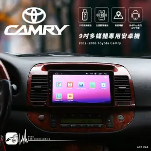 M1A【9吋多媒體安卓機】Toyota 02~06 Camry 內建導航 藍芽 PLAY商店 USB｜BuBu車用品