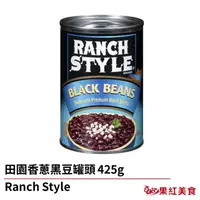 在飛比找蝦皮商城優惠-RanchStyle 田園 黑豆 425g 香蔥燉黑豆 即食