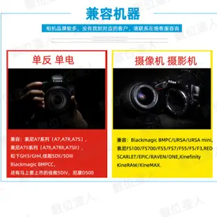 FOTGA DP500III 限位追焦器 / 跟焦器 攝影 攝像 適用 A74 A7R5 GH6 數位達人