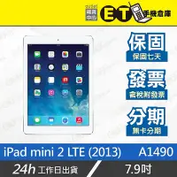 在飛比找Yahoo!奇摩拍賣優惠-ET手機倉庫【福利品 Apple iPad mini 2 L