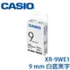 【MR3C】含稅附發票 CASIO卡西歐 9mm XR-9WE1 白底黑字 原廠標籤機色帶