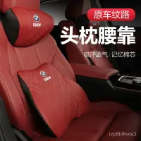 在飛比找蝦皮商城精選優惠-小楊哥臻選 汽車頭枕 汽車靠枕 BMW 寶馬汽車頭枕 腰靠 