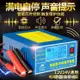 車載充電器 汽車電瓶充電器12V24V摩托車全智能蓄電池轎車通用純銅脈沖充電機 免運開發票