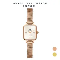 在飛比找Yahoo奇摩購物中心優惠-Daniel Wellington DW 手錶 Quadro