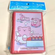 Pokemon Chansey & Blissey & Happiny Deck Shield Case Sleeve New