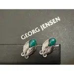GEORG JENSEN 喬治傑生#2008綠玉髓夾式耳環(丹麥製)