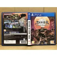 在飛比找蝦皮購物優惠-PS4 黑色五葉草 騎士四重奏 (中文豪華版) 二手