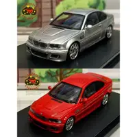 在飛比找蝦皮購物優惠-🔅里氏模型車 1/64 經典 BMW E46 銀色 紅色 寶