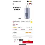 NEUTROGENA露得清肌緻新生A醇精華5ML 體驗品 露得清精華液 露得清 露得清A醇 抗老精華液 淡化細紋 抬頭紋