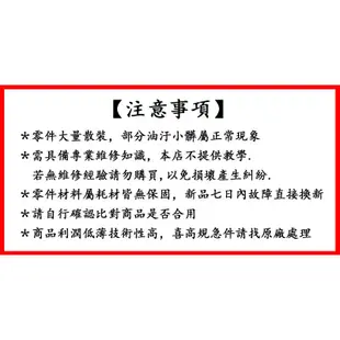 【3P 乾衣機加熱器】送接線端子 適用聲寶 三洋 東元 烘衣機加熱片 PTC加熱器(1200W) 電熱絲★乾衣機零件★